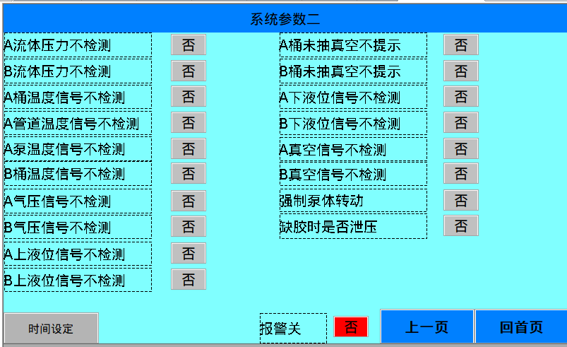 灌(guan)膠(jiao)機(jī)(ji).png