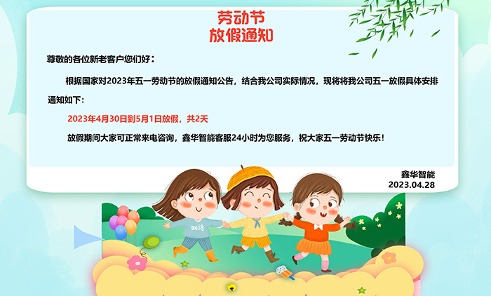 視(shi)覺(jue)點(diǎn)(dian)膠機(jī).jpg